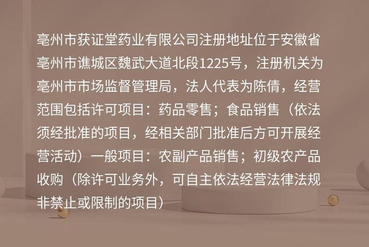 获证堂正宗中药材槐花 无硫药材槐米 原材料槐蕊出售